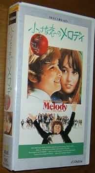 Amazon.co.jp: 小さな恋のメロディー [VHS] : マーク・レスター